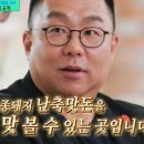 남해복국 이미지