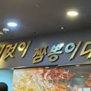 양마니탕수육 네이버블로그