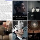 극단동행 | 임동혁 극단적 선택 암시 글 인스타 게시,경찰 긴급출동 현재상태