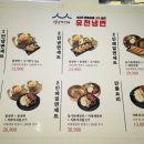 유천냉면뉴코아아울렛 이미지