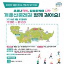 성북8 이미지