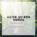치유의공간한의원 네이버블로그