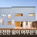 하눌스퀘어