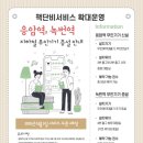 응암역4번출구 이미지