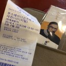 봄밀과자점 | 4월 끝