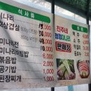 진주네반찬