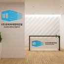 (주)아이앤지건설