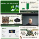 성림임업 - 군위군 | 성림임업