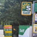 양학카카오주유소 이미지