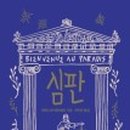 하라라작은도서관 이미지