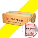 (주)우리식품 - 서구 | (주)우리식품