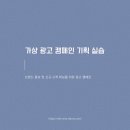구상광고기획 이미지