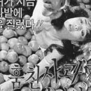 삼진여관
