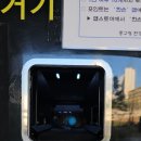 구민운동장(공중) 이미지