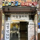 샬롬카페편의점