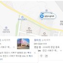 원랜드원마트