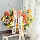 러셔스플라워 네이버블로그