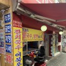 최가네즉석김밥