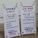 행복한지압안마원 이미지