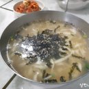 대풍이네칼국수