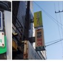 남산기독교종합사회복지관 이미지