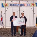㈜삼영 - 8254 | ㈜삼영