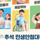 혁신한국체육산업개발 노동조합 이미지