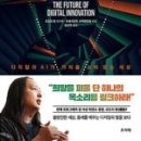 오드리 인 이미지