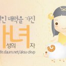 17세 소녀가 당한 성고문 이미지