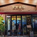 명동게스트하우스 꼬모 이미지