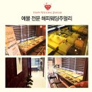 20대 &amp; 30대 여자 결혼식 하객패션♡해피웨딩주얼리제공 이미지