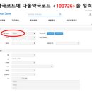 다올약국 이미지