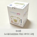세이지약국 | [육아용품] 전동식 의료용 콧물흡입기 노시부 pro 세이지 그린 구매 후기