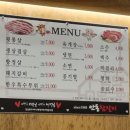 안동참갈비 이미지