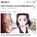 주식회사 탄지로