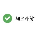 용안가스