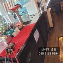 울산맥주냉장고수리-코리아콜드-콤프교체수리