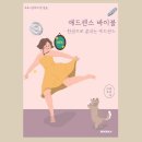 바루다 이미지