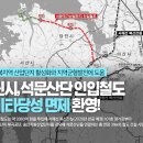 석문산단 이미지