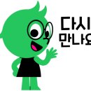 나*항