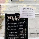 고기상태가 좋은 대구정육점, 달서구한우정육점 세종축산
