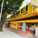 (주)외식명가 오립스 이미지