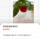 송이네양꼬치 - 오산시 내삼미로79번길 26 | 결국엔 내가 다 이김!(제발