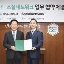 하나네트워크(주) 이미지