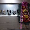 위너스행정사사무소 이미지