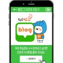 [학습반디_역곡2동]바로 써먹는 생활밀착형 스피치 이미지