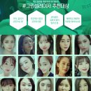 그린셀의원 이미지