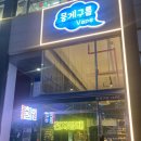 양주전자담배 매장 다녀온 후기