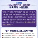 서울수면센터 이미지