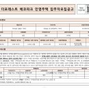 두영건설 주식회사 이미지